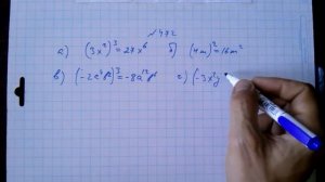 гдз №472 алгебра 7 класс Макарычев