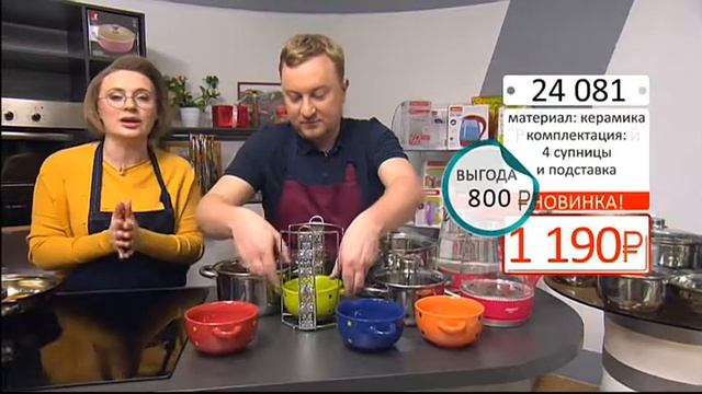 Набор супниц на подставкеРазноцветный горох0902 Copy 1