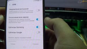 Не работает микрофон или всё же проблема не в нём? Samsung J510H Galaxy J5