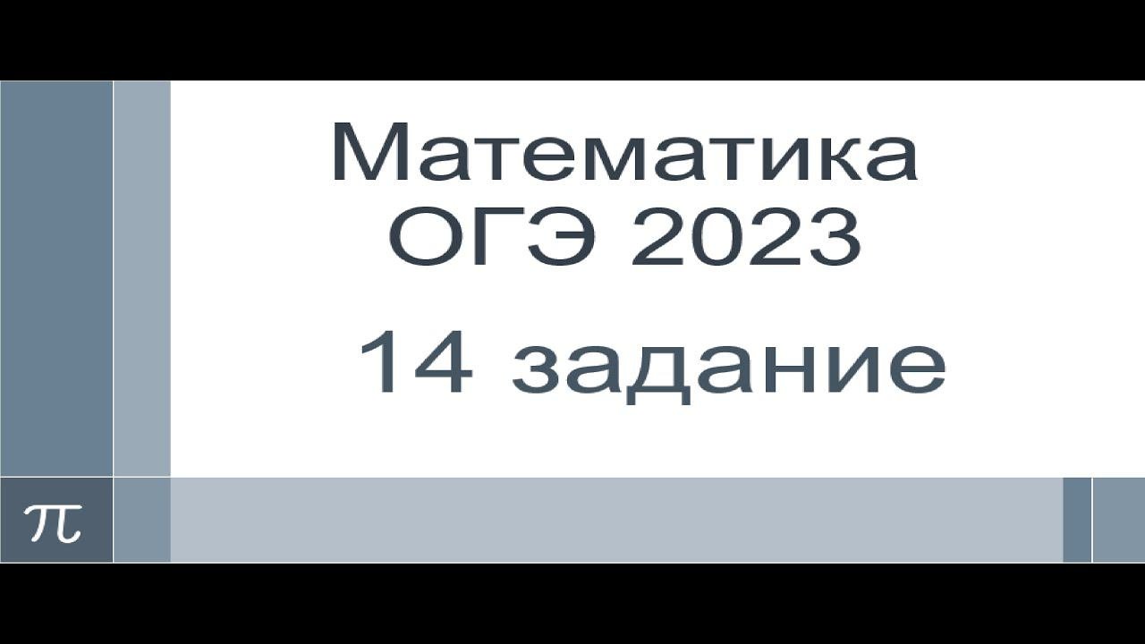 Задание 10 11 12 огэ русский