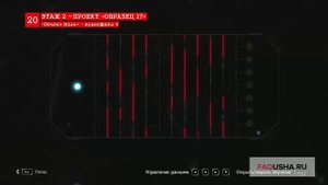 Assassin's Creed 4: взлом компьютеров и серверов в офисе Абстерго