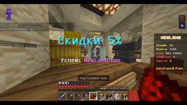 ТОП 5 СЕРВЕРОВ В МАЙНКРАФТ БЕДРОК 1.20.30