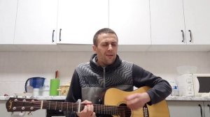 Сплин - Линия жизни , гни свою линию  ( Кавер акустика ) cover. На гитаре