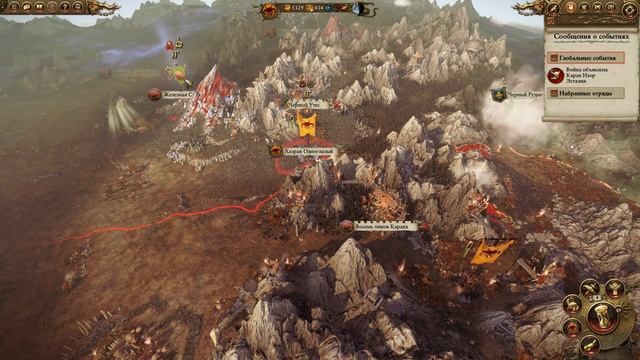 Total War Warhammer - прохождение Hardcore Зверолюди =3= Темные братья