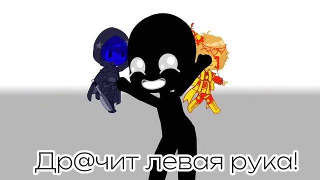 -Хватит ругаться! |меме?| ||не ориг!|| /Тусовщик, Зануда, какой-то чёрный чел, автор\ Ч.О! смотреть онлайн