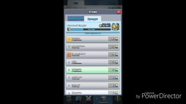 Баг с окошками + быстрый способ набить клановый сундук!!! смотреть онлайн