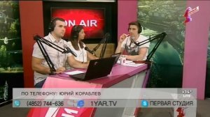 Юрий Кораблев о самых популярных видах мошенничества