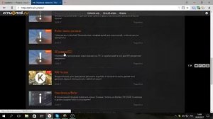 Как скачать птс варфейс