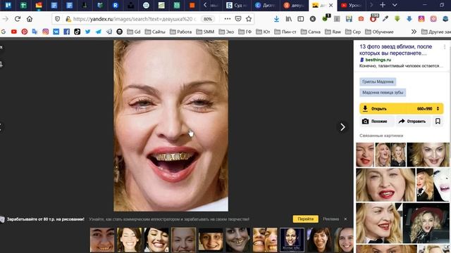 Фотошоп. Photoshop. Как открыть документ | ? смотреть онлайн