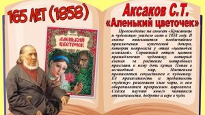 Юбилейный календарь книг «Им 100 и больше»