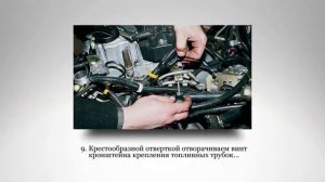 Как снять топливную рампу. ВАЗ 2112