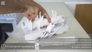 Монтаж системы фильтрации обратного осмоса Electrolux RevOs OsmoProf500