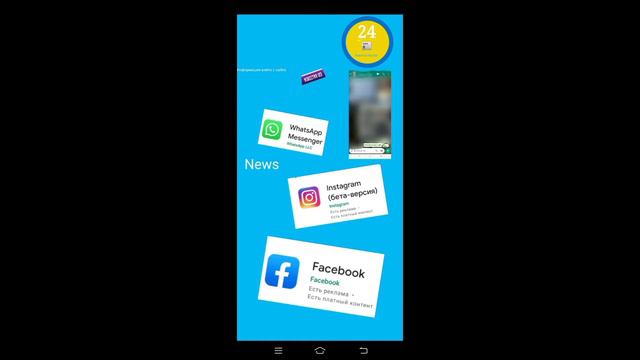 ЭКСТРЕННЫЕ НОВОСТИ! WhatsApp, Instagram, Facebook и некоторые другие сервисы НЕРАБОТАЮТ! | 100 Копе