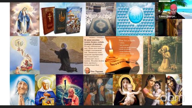 Live Сеанс пожелания счастья Онлайн «Благость» 02 02 2022 Онлайн ретрит смотреть онлайн