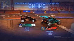 🔴Играем и трейдимся в Rocket League.🔴 Розыгрыш в описании.🔴