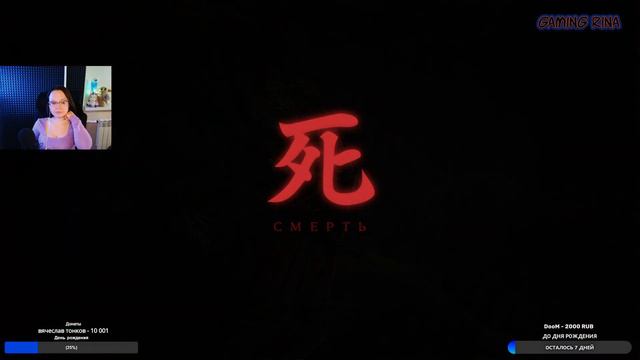 SEKIRO: SHADOWS DIE TWICE. #6 смотреть онлайн