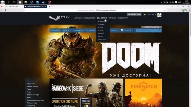Как добавить друга в steam не платив на steam деньги. смотреть онлайн