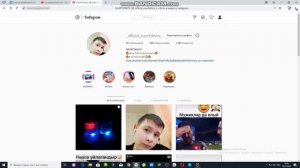 НАКРУТКА ПОДПИСЧИКОВ НА ИНСТАГРАМЕ