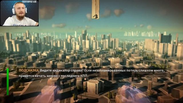 СИМУЛЯТОР ХЭНКОКА. Megaton Rainfall #1