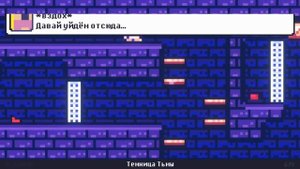 Прохождение Reventure (Концовка №68: Герой отакуе)