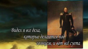Преподобный Нил Столобенский и Нилова Пустынь