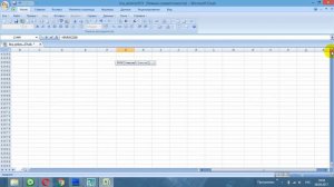 макс и мин значения в эксель