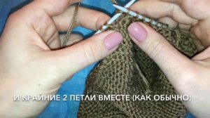 ПИНЕТКИ СПИЦАМИ часть 2. КАК СВЯЗАТЬ ПИНЕТКИ СПИЦАМИ