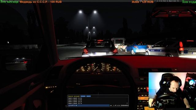 ?Euro Truck Simulator 2►Mercedes-Benz W140 S-Class S600 v1.47?1440p 60fps?16+ #steam #scs #ets2 #dl смотреть онлайн