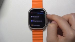 Apple Watch Ultra 2 | Как настроить яркость экрана часов Apple Watch Ultra 2