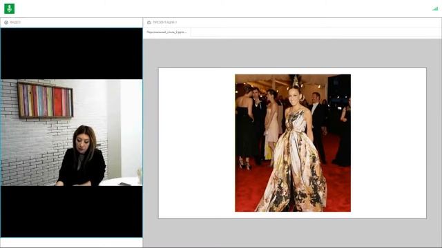 Вебинар "Персональный стиль", Елена Мареева. Школа Стиля Елены Мареевой смотреть онлайн