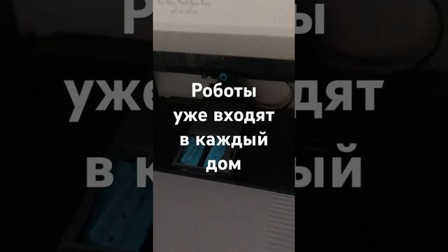 Hobot Legee D8 Будущее наступает