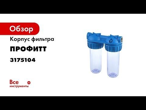 Колба двойная прозрачная