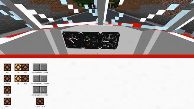 Minecraft - УСПЕШНЫЙ ПОЛЕТ (#23) смотреть онлайн