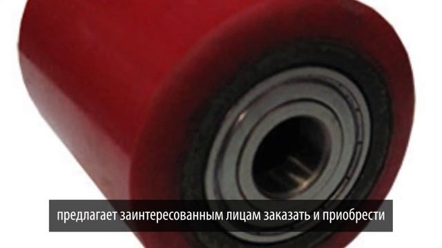 Колеса