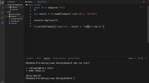 Изучение Node JS с нуля _ #5 – Работа с файлами