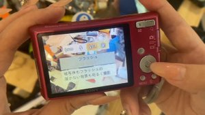 Sony cybershot DSC-W610