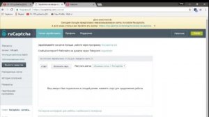 КАК ЗАРАБОТАТЬ 500 РУБЛЕЙ В ДЕНЬ БЕЗ ВЛОЖЕНИЙ!! ТОП 5 САЙТОВ