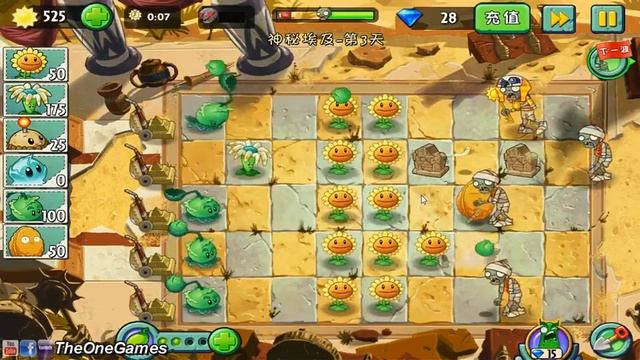 Plants vs. Zombies 2 China (Chinese version) #13 Ancient Egypt 3 Stars Day 3 смотреть онлайн