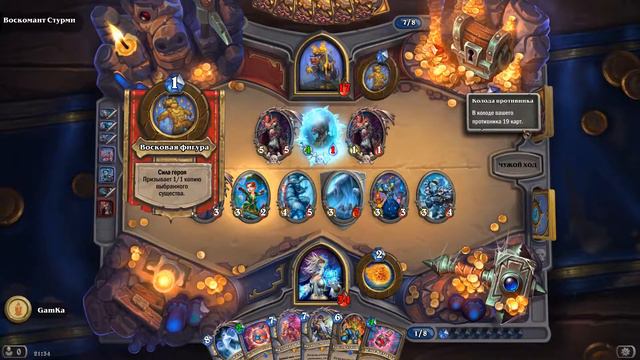 Играю в Hearthstone: «Кобольды и Катакомбы» ( Часть 2 ) смотреть онлайн