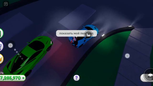 Внимание новые машины в режиме много магнитофоны в игре roblox смотреть онлайн