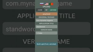 как сделать файл из покет код в апк(версия 1.0.3)
