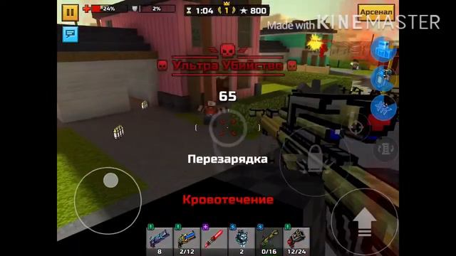 УДАЧНОГО УЧЕБНОГО ГОДА /PIXEL GUN 3D/ПОЖЕЛАНИЕ ОТ ЭГНАЙТА/ смотреть онлайн