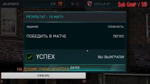 ИГРАЕМ в FIFA MOBILE