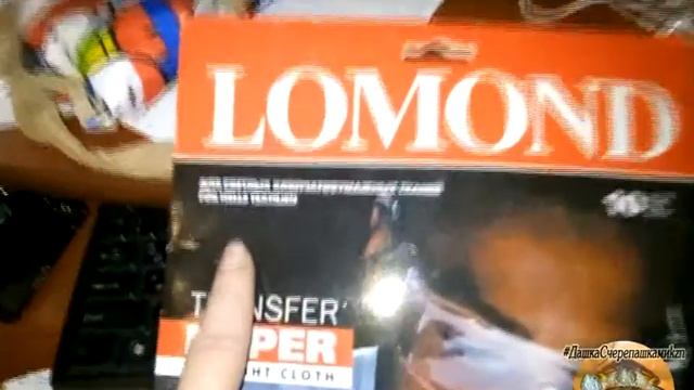 Новогодний костюм 2018 или как нанести на футболку фото в домашних условиях?! Часть 1. смотреть онлайн