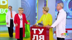 Летние проблемы. Комары. Жить здорово! Фрагмент выпуска от 28.05.2019