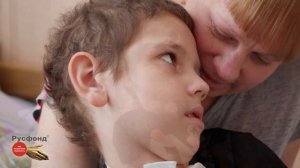 Русфонд Воронежская область. Миша Фролов, 11 лет \ Информационный сюжет