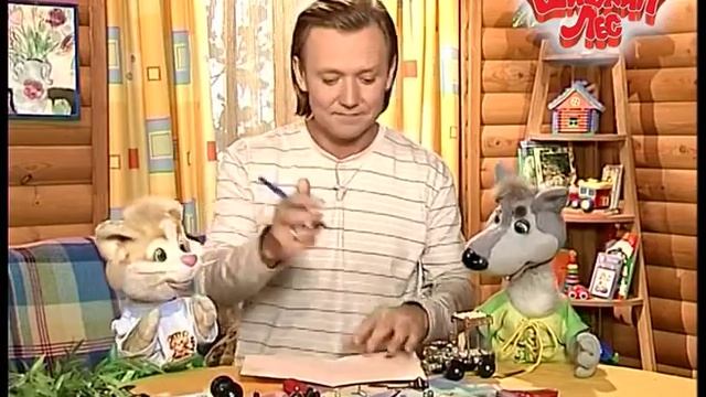 Утро в Шишкином Лесу. Очки смотреть онлайн