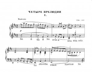 Купревич В. Четыре прелюдии для фортепиано