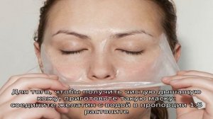 Невероятный эффект желатиновой маски для лица. Лучшие рецепты масок из желатина