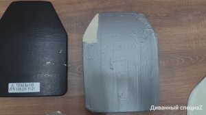 Выбор брони. Бронежилет и бронеплиты.